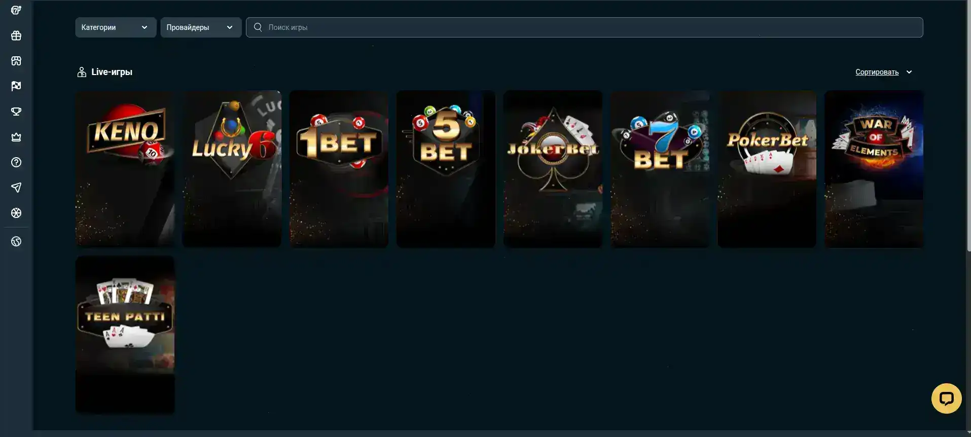 Всплывающее модальное окно верификации